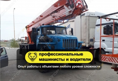 УРАЛ ВЕЗДЕХОД ВС-28У [1]