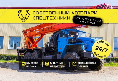 УРАЛ ВЕЗДЕХОД ВС-28У [0]