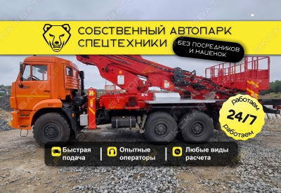 ВЕЗДЕХОД АГП-45Т [0]