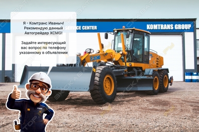 XCMG GR215A [2]