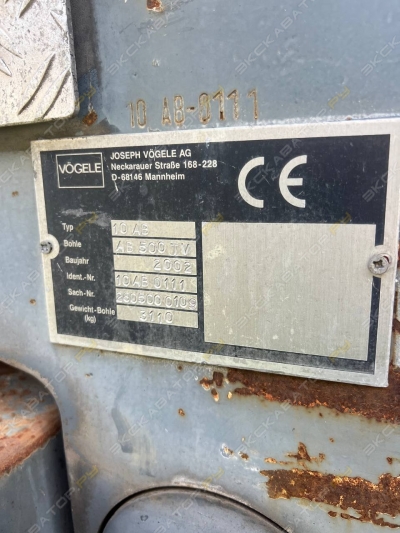Vogele SUPER 1600-1 [3]