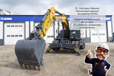 XCMG XE150WD [2]