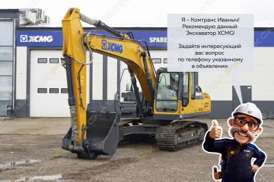 XCMG XE215C [2]