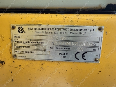 New Holland E385 [3]