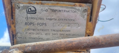 Четра Т-20.01 Промтрактор [2]