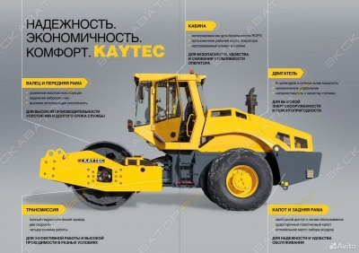 Kaytec K160SD [4]