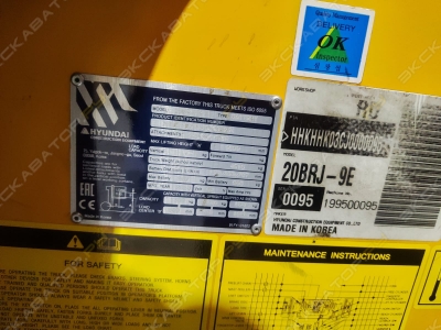 20BRJ-9 [1]