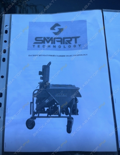 Serta Master SM 380v [2]