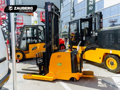Zauberg S2055R [1]