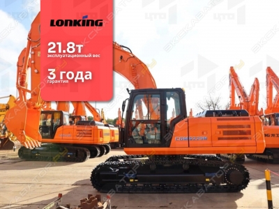 Lonking CDM6225N [1]