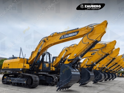 Zauberg DX 150PC-9 [1]