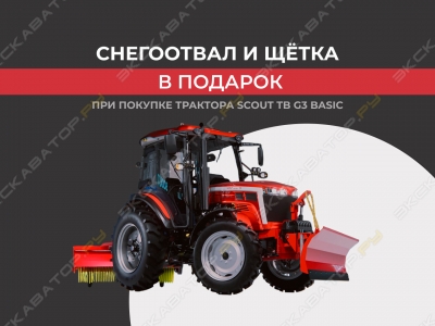 Scout Series TB [1]