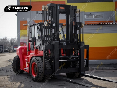 Zauberg DB180 C [4]