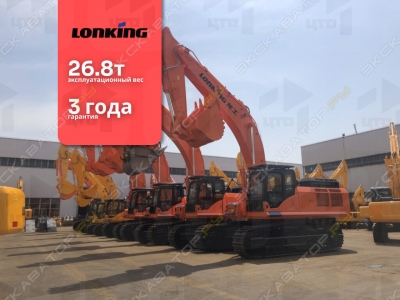 Lonking CDM6266 [1]