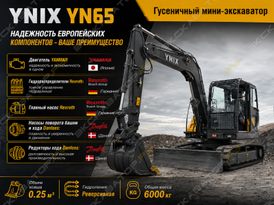 Ynix YN65 [0]