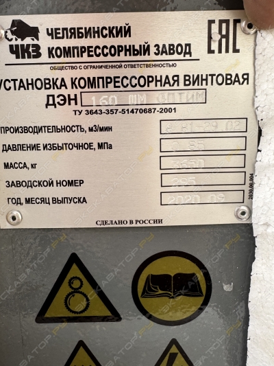 ЧКЗ КВ-5/10 [3]