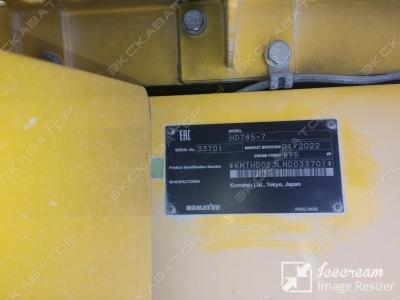 Komatsu HD785-7 [4]