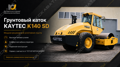 Kaytec K140SD [0]