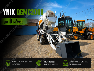 Ynix QGMC2500 [0]