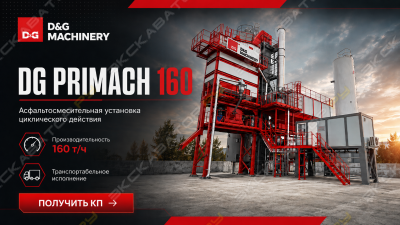 Primach [0]