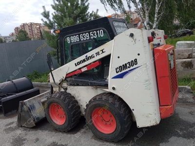 CDM308 [0]