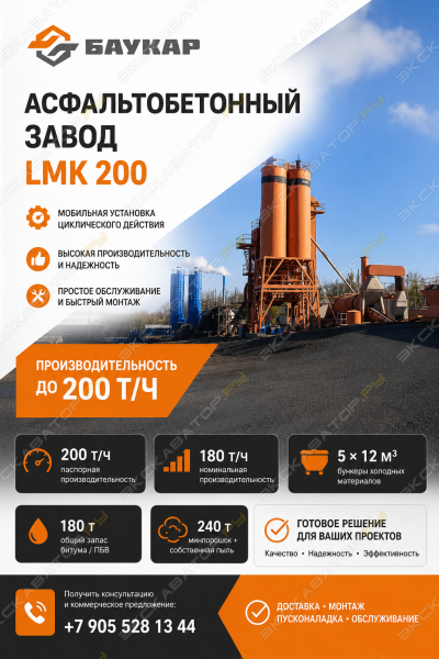Sany SLB2000C8 [0]