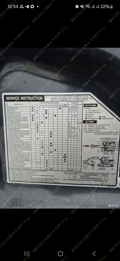 Hyundai R 210NLC-9 [0]