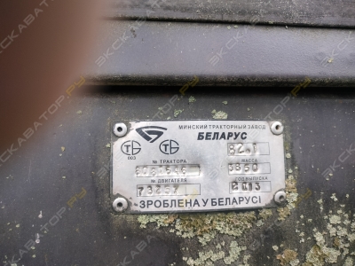 МТЗ беларус 82.1 [0]