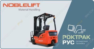 Noblelift FE3R12Q [0]