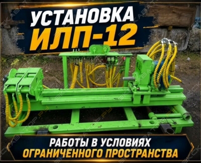 ILP SAMARSKIY ILP-12 [0]