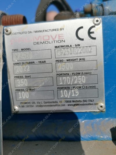 DEMOLITION CP2510 [4]