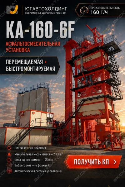 КАЗ КА-160 [0]