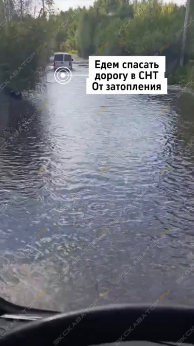 СпасиОзеро 3000 [1]