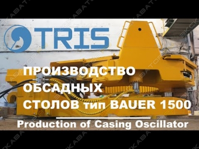 bv 07 [2]