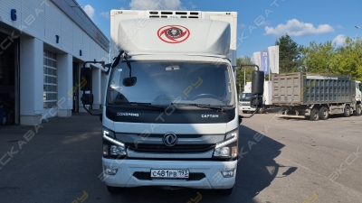 Dongfeng Z55N [1]