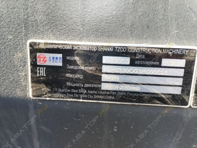 TZCO TZ330C3 [1]