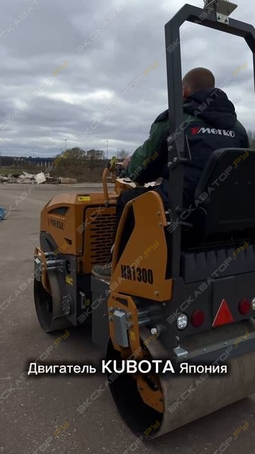Merko MR1300 [0]