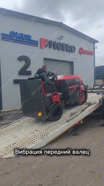 Merko MR4000C [0]