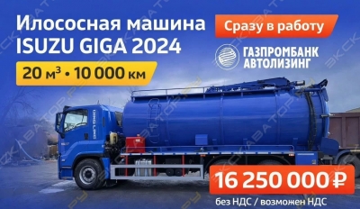 АВМ-20 [0]