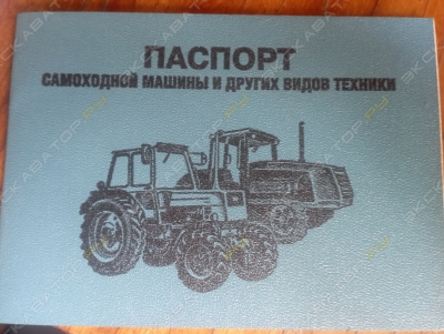 Амкодор ТО-30 [4]