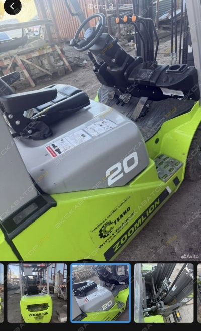 FD20 [1]