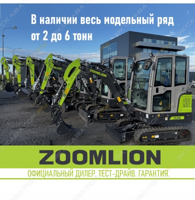 Zoomlion ZE27GU [0]