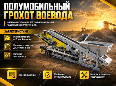 Первомаш АС-150 [0]