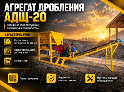 АД-116 (20 м3/ч) [0]
