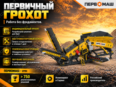 АСТ-150 [0]