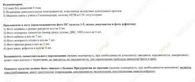 БелАЗ 7540 [3]