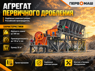 АД-110Г [0]
