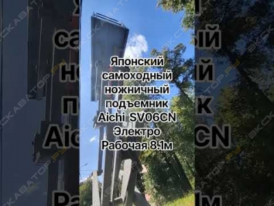 SV06CNL [0]