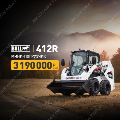 412R [1]