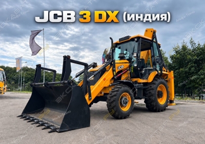 JCB 3DX Plus [0]
